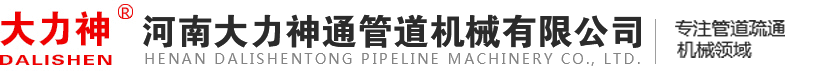 安陽華強(qiáng)新城市發(fā)展有限公司